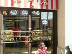 android_upload_pic-红宝石·鲜奶小方(联洋店)