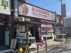 -真情鲍鱼海鲜汤