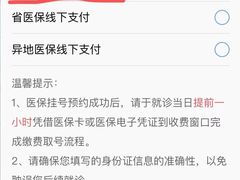 -中国医科大学附属盛京医院(南湖院区)