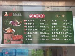 -沈大成(南京东路店)
