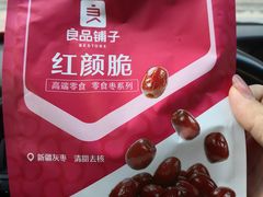 -良品铺子(宝安天虹购物中心店)