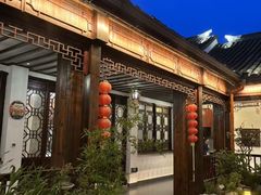 -古韵轩·园林餐厅