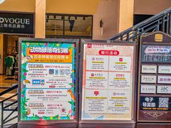 -王府井奥莱临潼小镇(临潼店)