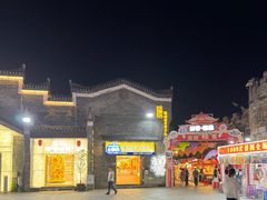 -东西巷