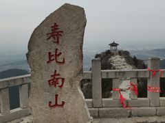 -青州市云门山风景区