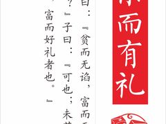 -童学馆·诗书礼乐少儿国学(天津大剧院店)