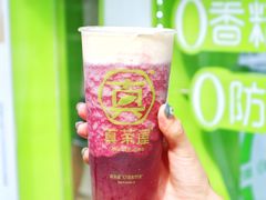 -真茶屋·0奶精(街道口一店)