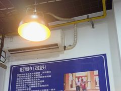 -珊溪水库野生有机包头鱼
