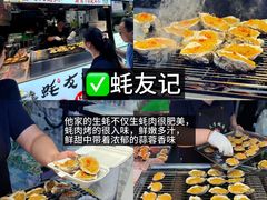 -大学城夜市