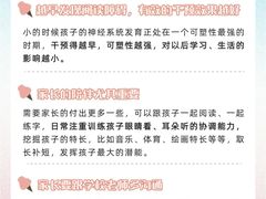 -龙都儿童医院
