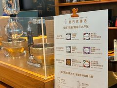 -星巴克臻选(北京富力家园店)