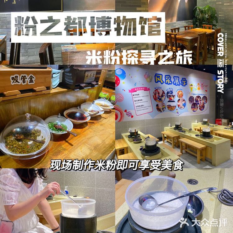 南宁一日游新选择✔米粉探寻之旅✔有吃也有玩