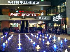 -浦江城市生活广场(江月路店)