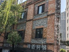 -八号桥艺术空间1908粮仓