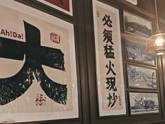 -阿大排档(长春这有山店)