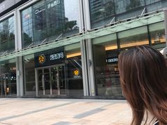 -皇庭广场(福华三路店)