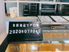 -六贤记(文三店)