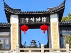 -缥缈峰景区