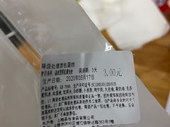-来噻布布 Lets BUBU