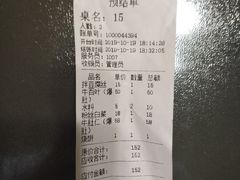 -爆肚冯(廊房二条店)