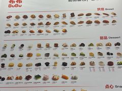 -来噻布布 Lets BUBU