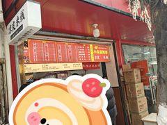 -小朱麻辣串(益民街店)