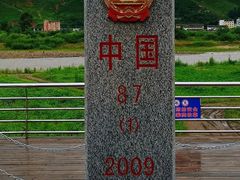 -图们口岸