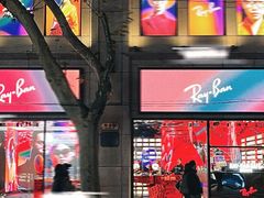 -Ray·Ban雷朋(淮海中路店)