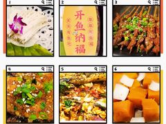 -有鱼吃·纸包烤鱼(曲江创意谷店)