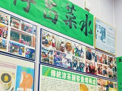 大堂-陳仔(北京路店)