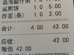 -伍湛记 · 广州老字号(龙津中路店)