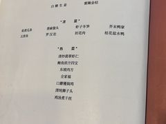 -玉华台饭庄(裕中西里小区店)
