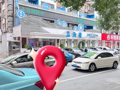 -品海楼·大连海胆锅贴馆(东港店)