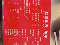 -友谊食店·北城天街