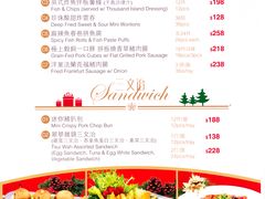 菜单-翠华餐厅(山顶道店)