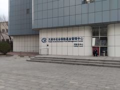-人力资源发展促进中心
