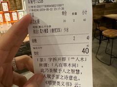 -成川茶店·潮汕工夫浓茶(万象店)