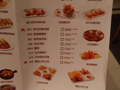 菜单-菲滋意式餐厅(西溪印象城店)