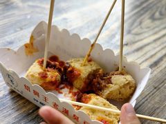 -越香王老汉臭豆腐