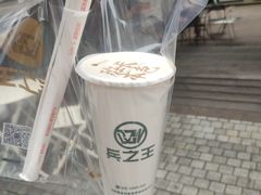 -兵立王鲜果茶·奶茶(文庙店)