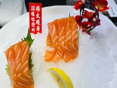 三文鱼刺身-将太无二·北美传奇寿司(瑞士公寓店)