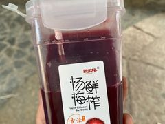 -杨婆婆烤肉(文昌阁店)