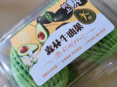 -盒马鲜生(皇庭广场店)