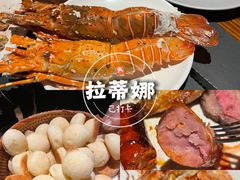 -拉蒂娜·巴西牛排馆 Latina·Brazilian Steakhouse(铜仁旗舰店)