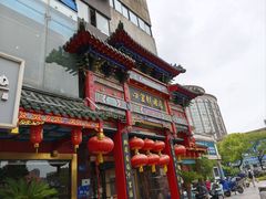 -四宜糕团店(南大街店)