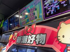 -星际传奇·电玩城·游戏厅·儿童乐园(大悦城店)