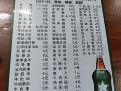 -蚝哥花姐湛江烤生蚝(美丽湾市场店)