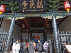 -平遥县衙