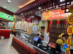 -蔡林记(汉街店)