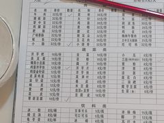 -一烙锅(友谊店)